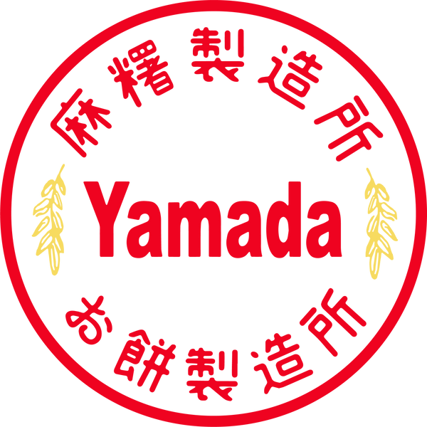 Yamada Mochi